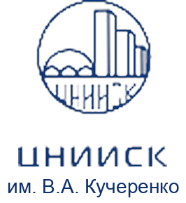 ЦНИИСК им. В.А. Кучеренко